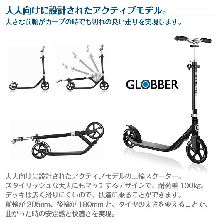 グロッバー ワンNL・205-180 GLOBBER : Twinkle Funny - 通販 - Yahoo 