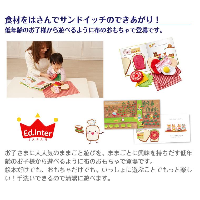 エドインター えほんトイっしょ しょくぱんくんとサンドイッチ 布絵本 布えほん 布絵本 シマノ(SHIMANO) ローラーブレーキ BR-C6000FB2 フロント用 冷却フィン:150mm ABRC6000FB2