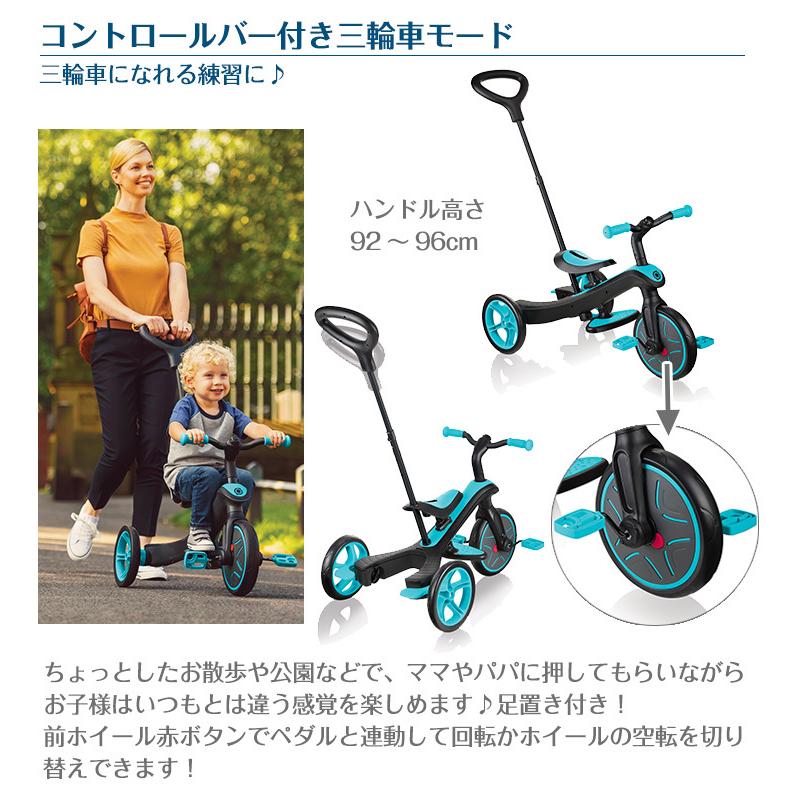 EXPLORER TRIKE エクスプローラー トライク　3in1 エクスプローラー トライク 3in1 三輪車/ティール(ティール