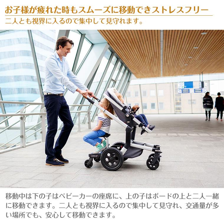 日本正規品】 ラスカル バギーボードマキシ サドルセット 2人 日本正規品】 ラスカル バギーボードマキシ サドルセット 2人