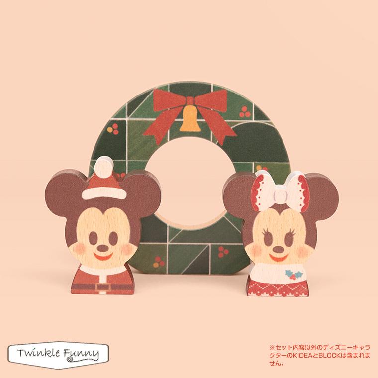 キディア KIDEA Disney ディズニー クリスマスリース｜twinklefunny｜08