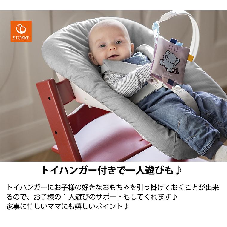 ストッケ トリップトラップ ニューボーンセット STOKKE TRIPP TRAPP 正規販売店 出産祝い｜twinklefunny｜10