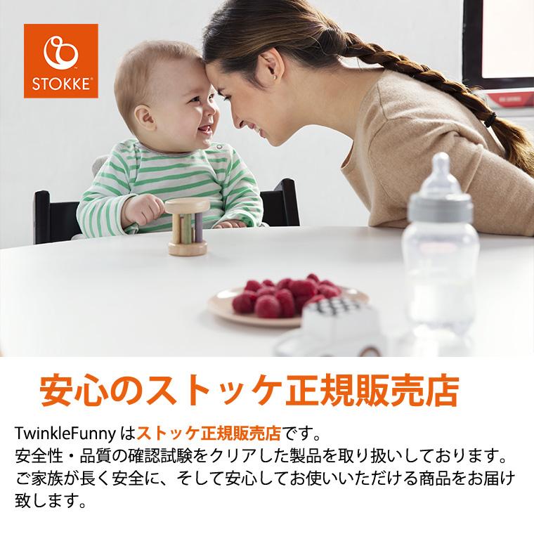 ストッケ イージーピージー シリコンマット ストッケトレイ トレー 