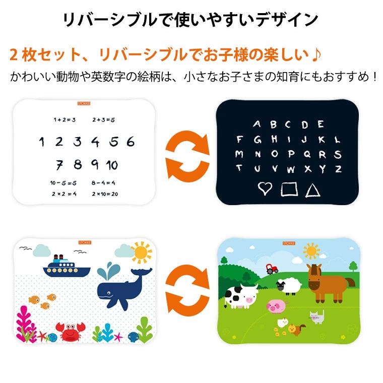 トリップトラップ ストッケ テーブルトップ マット 専用シート2