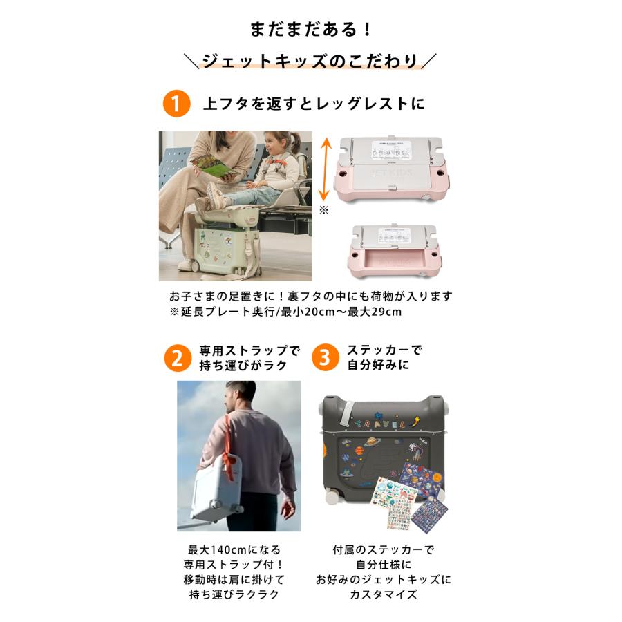 トリップトラップ 2025最新型 新色 ストッケ ジェットキッズ トリップトラップ 2025最新型 新色 ストッケ ジェットキッズ