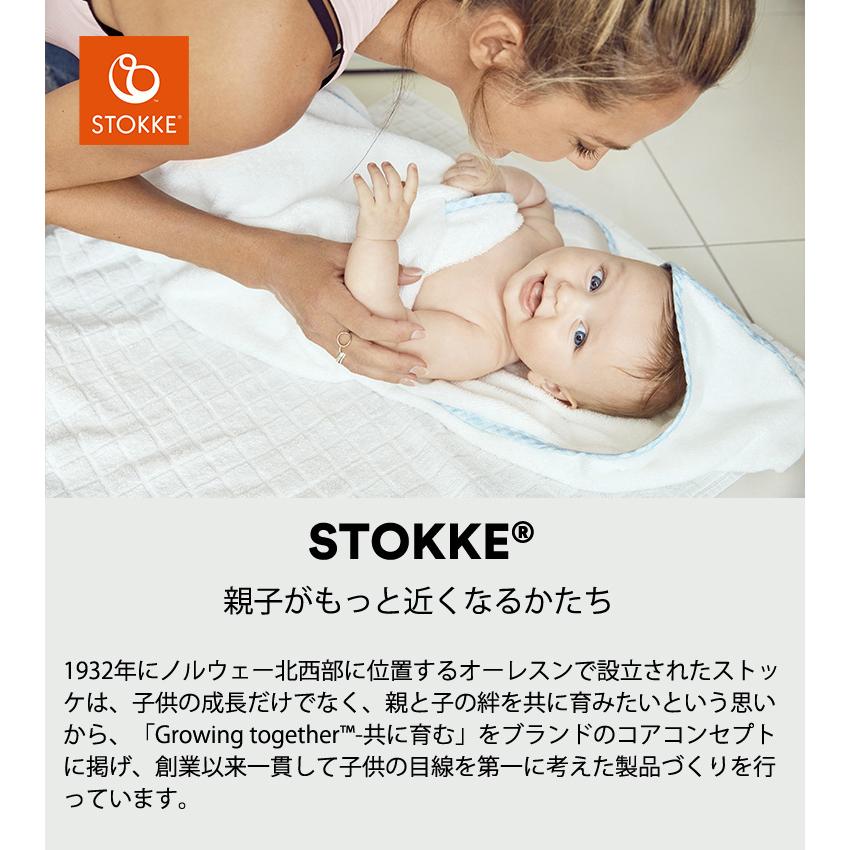トリップトラップ ストッケ フレキシバス トイカップ STOKKE お風呂の 