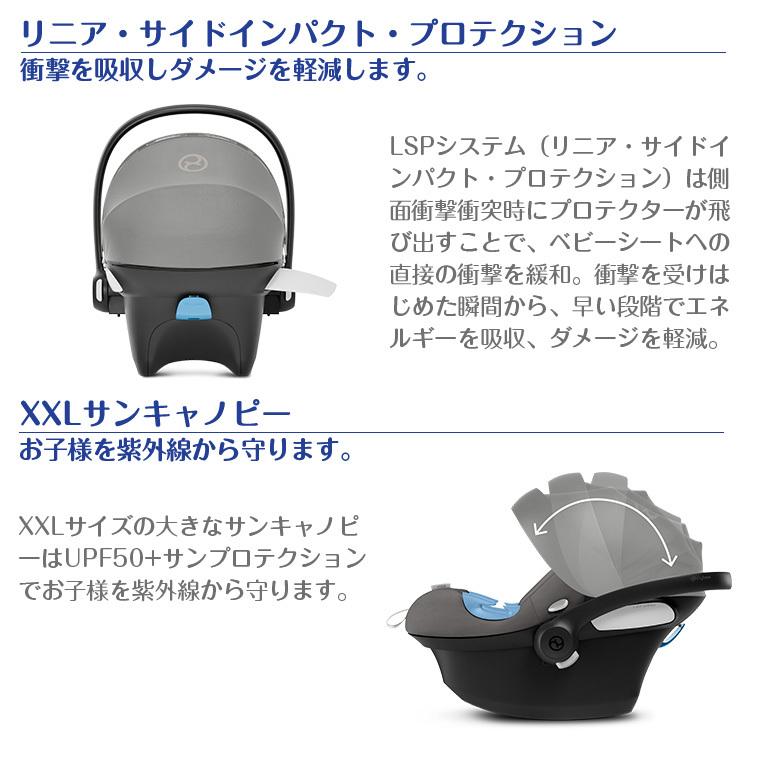 サイベックス エイトンM  AtonM i-Size cybex 新生児 チャイルドシート 3年保証 正規品｜twinklefunny｜06