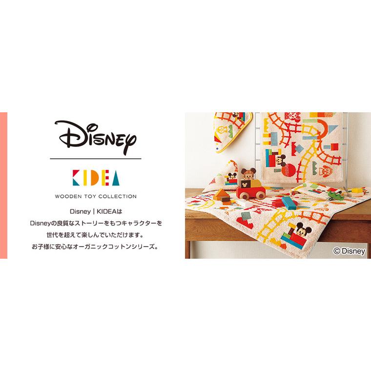 キディア KIDEA モグモグ ベビーバスタオル ディズニー Disney EGG HONEY APPLE | Disney | 01