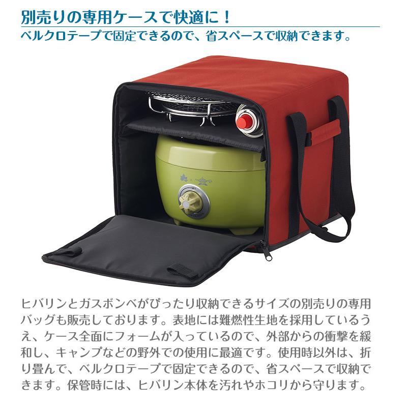 LOGOS 【正規販売店】ロゴス LOGOS×SENGOKU ALADDIN ポータブル LOGOS 【正規販売店】ロゴス LOGOS×SENGOKU ALADDIN ポータブル