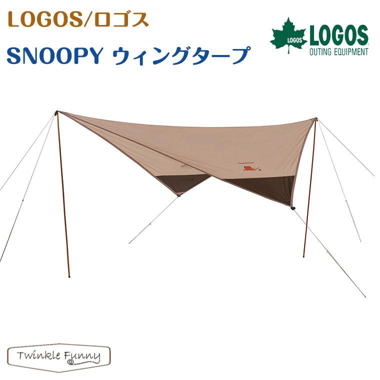 LOGOS 【正規販売店】ロゴス SNOOPY ウィングタープ 86001084