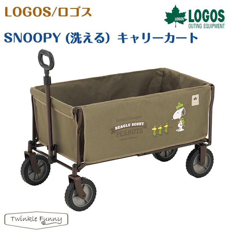 LOGOS SNOOPY キャリーカート