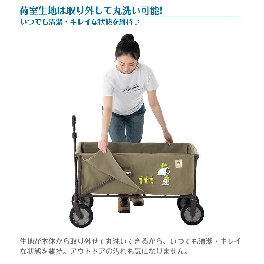 LOGOS 【正規販売店】ロゴス SNOOPY (洗える）キャリーカート
