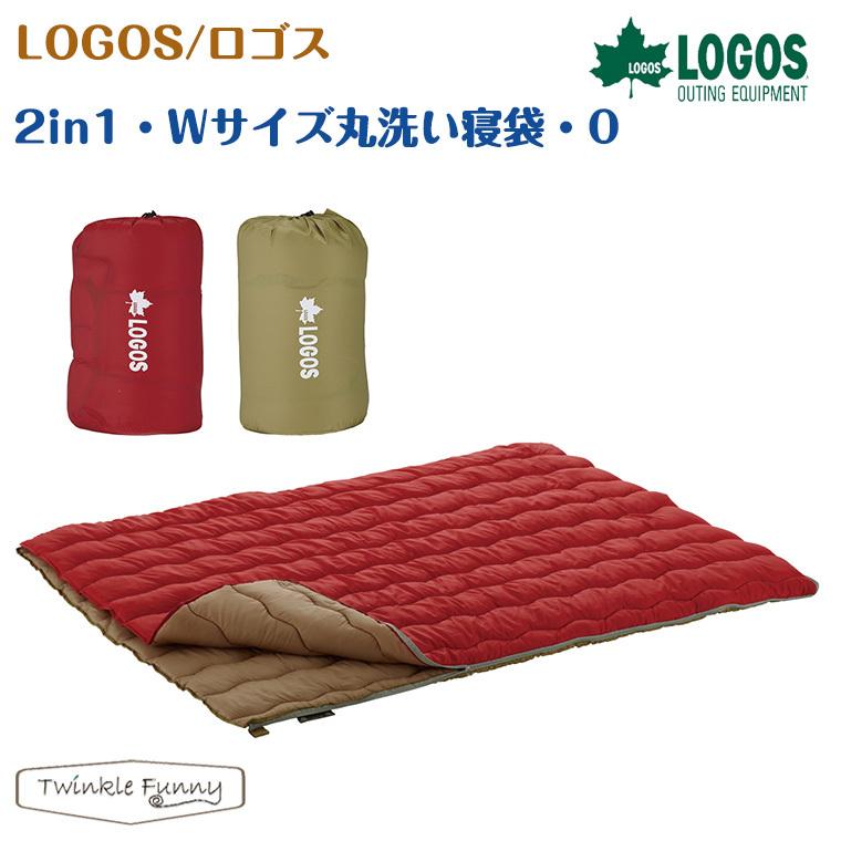 LOGOS 【正規販売店】ロゴス 2in1・Wサイズ丸洗い寝袋・0 LOGOS 【正規販売店】ロゴス 2in1・Wサイズ丸洗い寝袋・0