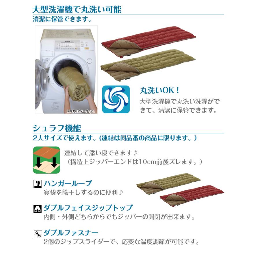 LOGOS 【正規販売店】ロゴス 2in1・Wサイズ丸洗い寝袋・0 LOGOS 【正規販売店】ロゴス 2in1・Wサイズ丸洗い寝袋・0