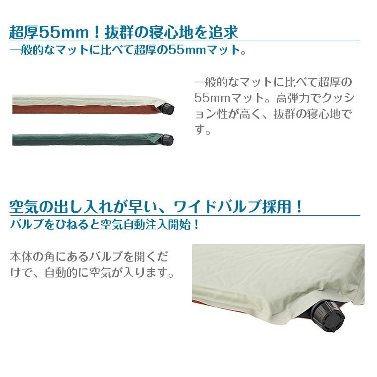 LOGOS 【正規販売店】ロゴス 高密弾力 55セルフインフレート