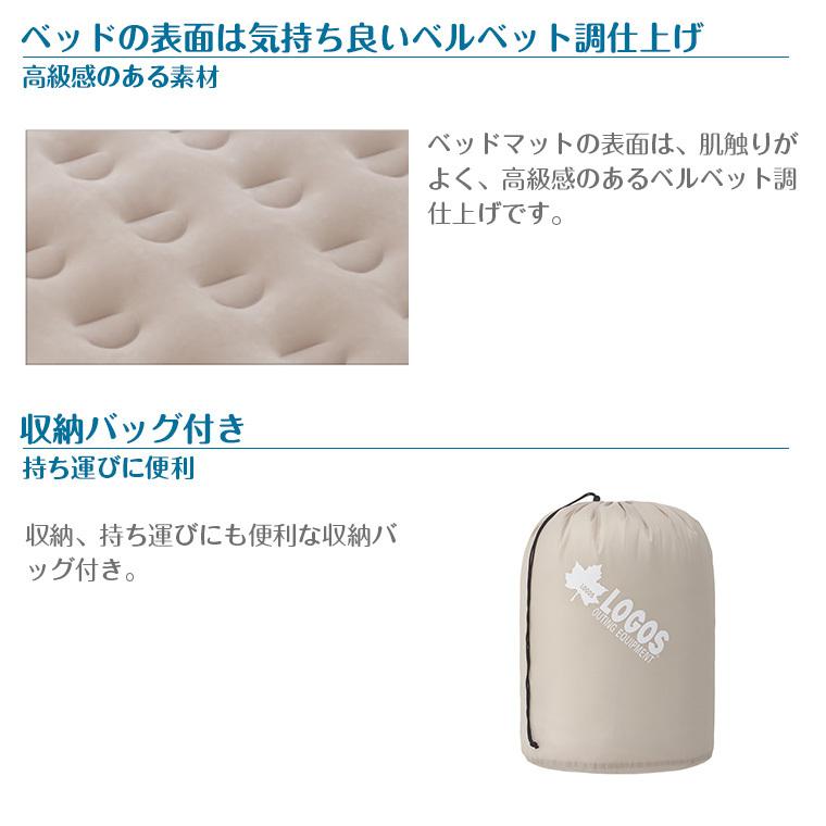 LOGOS（ロゴス） どこでもオートベッド100 73853004 LOGOS : Twinkle