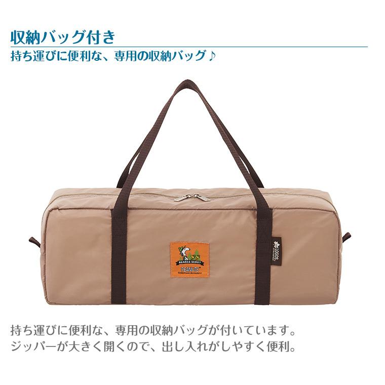 LOGOS（ロゴス） Logos SNOOPY Tepee テント 86001083 キャンプ