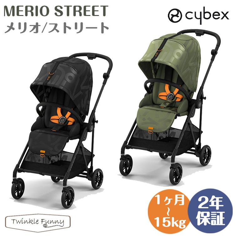 正規販売店 2年保証】2021年モデル サイベックス メリオ ストリート