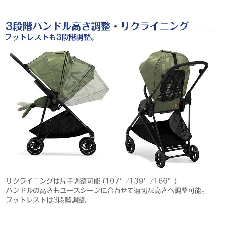 玄関先迄納品2021年モデル サイベックス メリオ ベビーカー ストリート