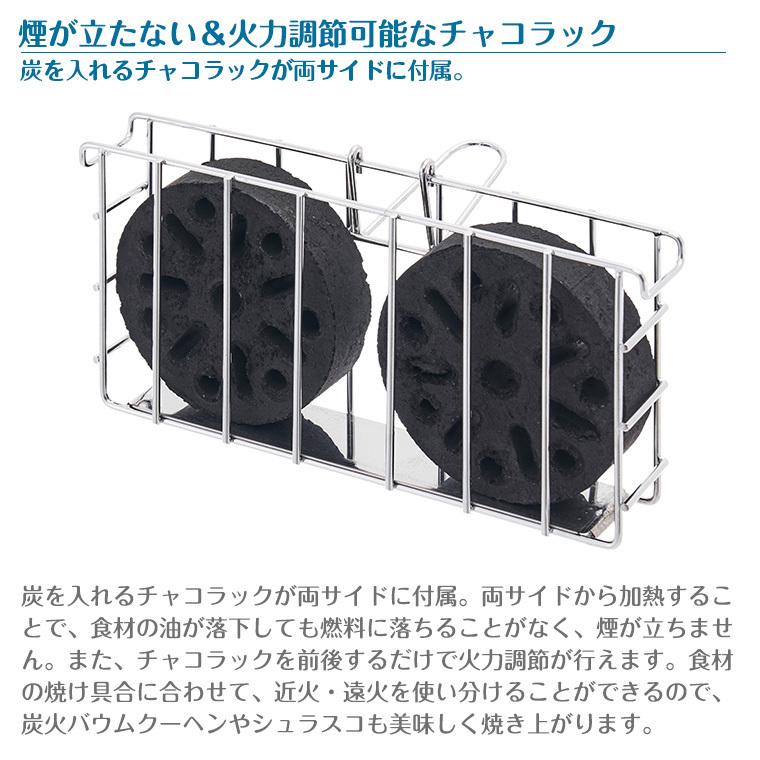 LOGOS（ロゴス） くるくるクッキングリル 81064153 LOGOS : Twinkle