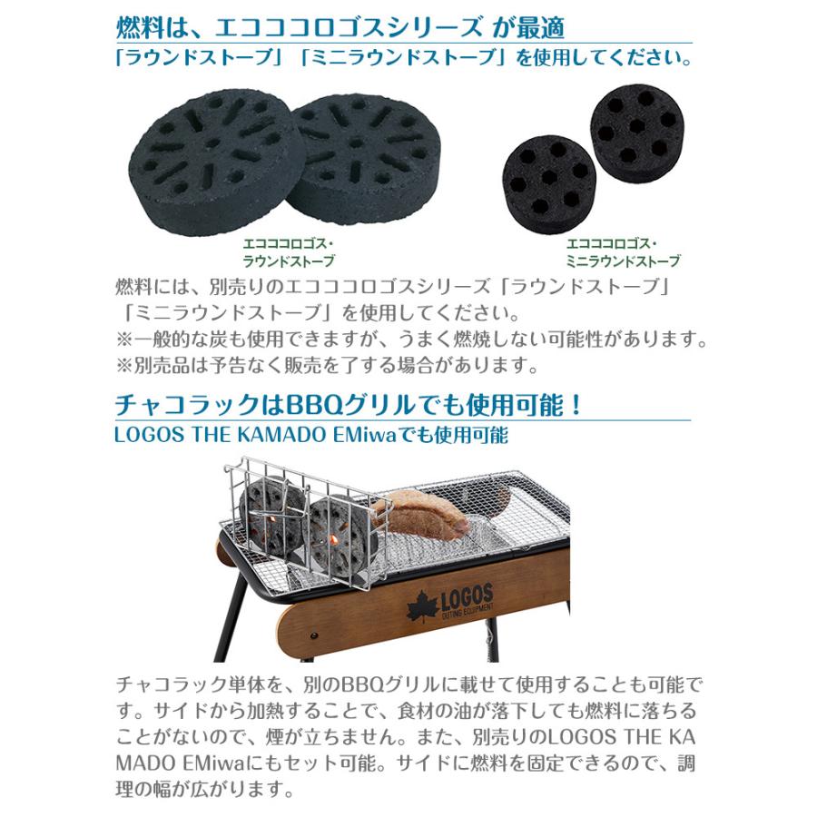 LOGOS（ロゴス） くるくるクッキングリル 81064153 LOGOS : Twinkle