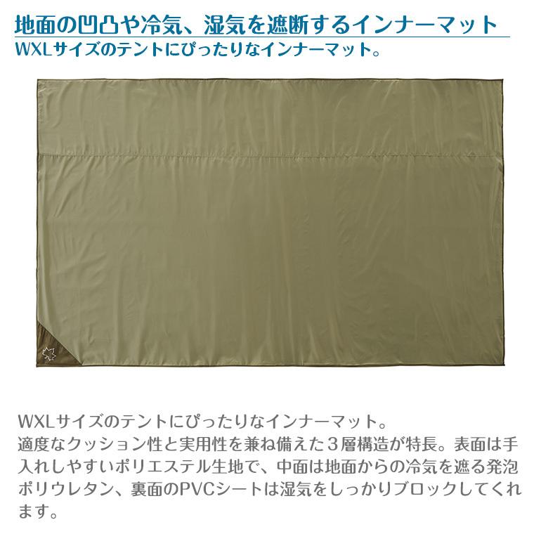 LOGOS（ロゴス） テントマット＆シート WXL 71809741 LOGOS : Twinkle