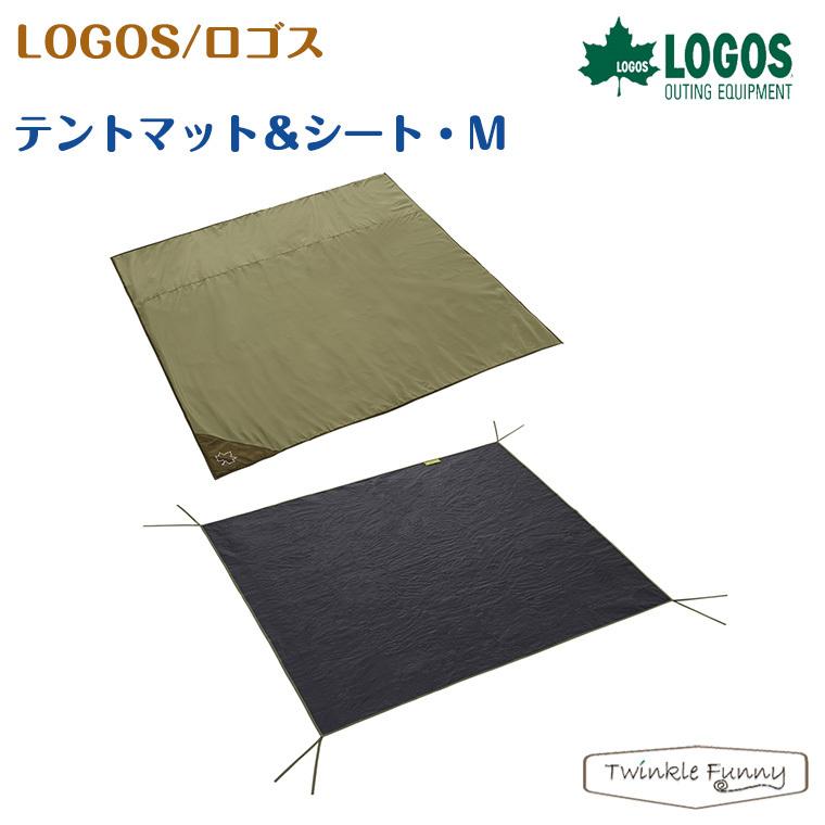 ロゴス テントマット＆シート M LOGOS 71809744