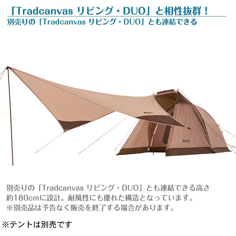 新品　LOGOS TRADCANVAS ツーリングタープ-BA 71805598 楽天市場】テント タープセット 2人用 キャンプ アウトドア