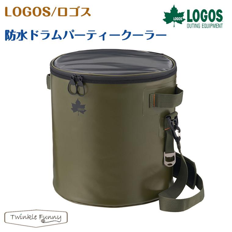 LOGOS（ロゴス） 防水ドラムパーティークーラー 81670810 LOGOS