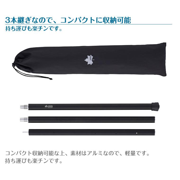 LOGOS（ロゴス） デュアルブラックタフポール 71902603 LOGOS