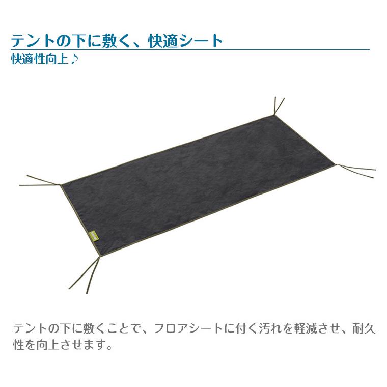 【新品】LOGOS テントマット＆シート・SOLO テントマット＆シート・SOLO|ギア|テントアクセサリ|テント