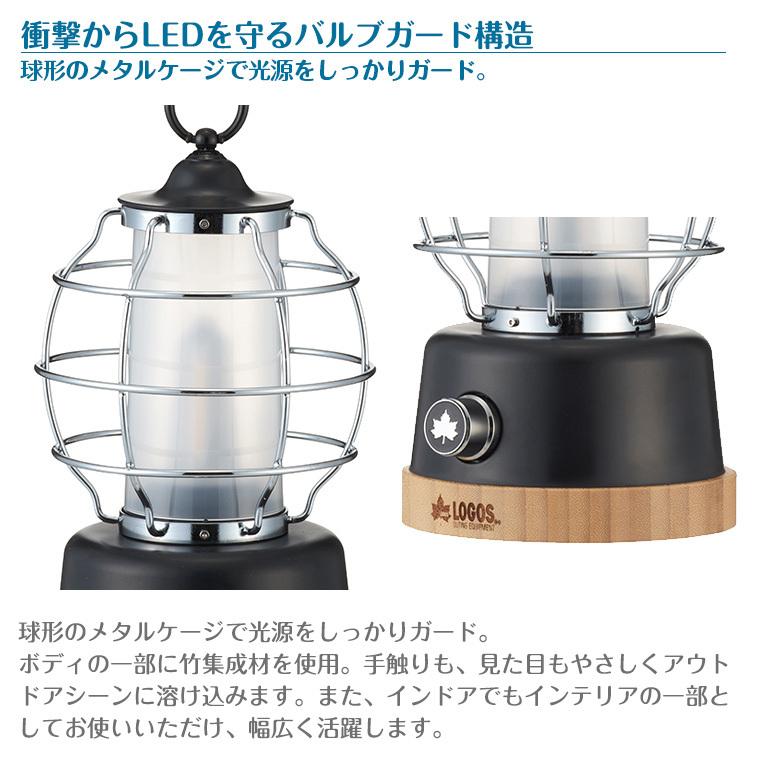 LOGOS（ロゴス） Bamboo キャビンランタン 74175020 LOGOS : Twinkle
