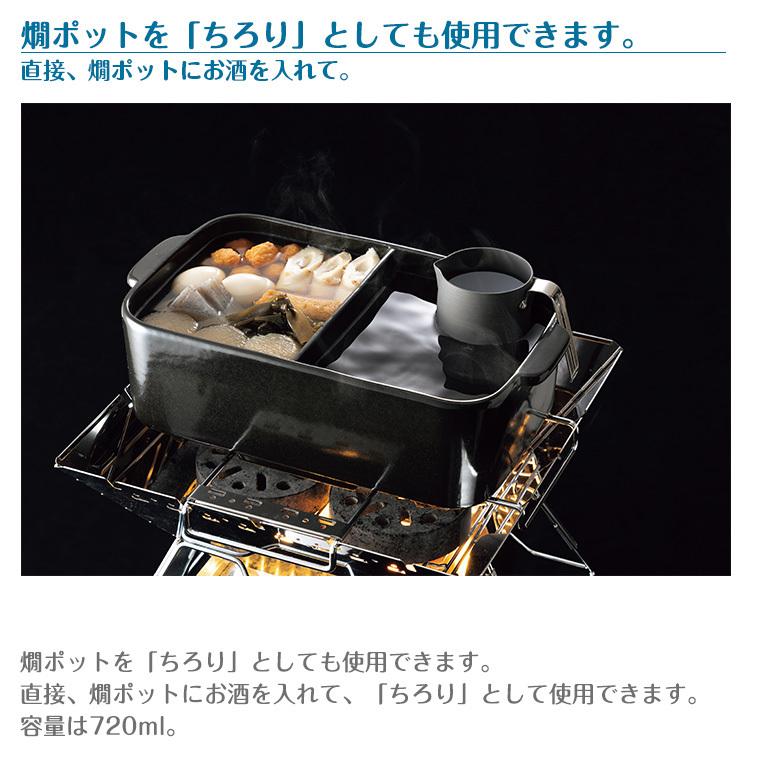 ロゴス携帯・アウトドア熱燗セット 携帯・アウトドア熱燗セット|ギア|キッチンウェア|食器|製品情報
