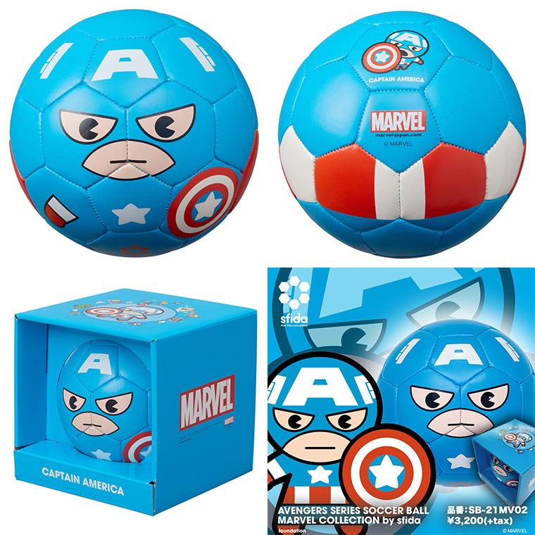 スフィーダ MARVELアベンジャーズサッカーボール ボールネット付き