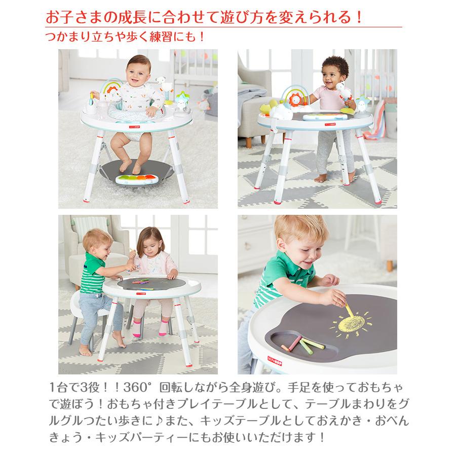 SKIP HOP スキップホップ 3ステージアクティビティセンター