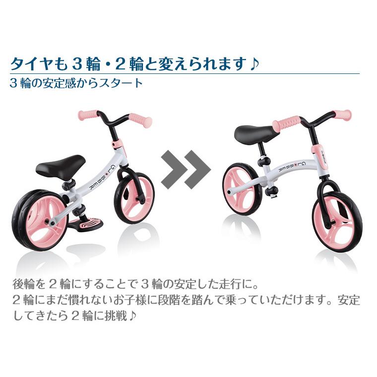 GLOBBER ゴーバイク キッズ バイク 自転車 子ども おもちゃ ジュニア Amazon.co.jp: GLOBBER ゴーバイク キッズ バイク 自転車 子ども