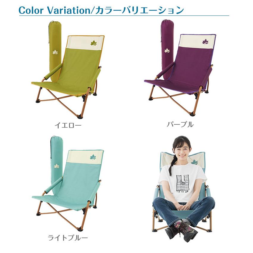 LOGOS（ロゴス） LOGOS Lifeあぐらチェア カラフルロゴス 73311000