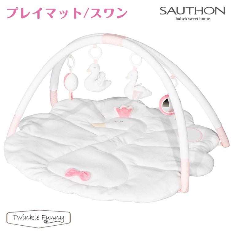 ソトン プレイマット スワン 白鳥 SAUTHON : Twinkle Funny - 通販 