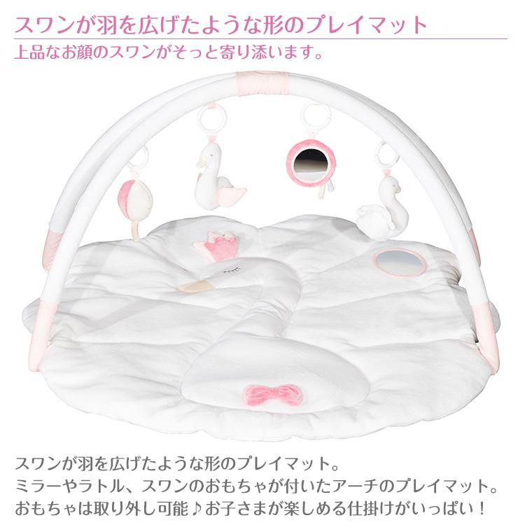 ソトン プレイマット スワン 白鳥 SAUTHON : Twinkle Funny - 通販 