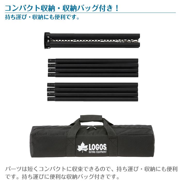 LOGOS（ロゴス） アイアンクワトロポッド 81064136 LOGOS : Twinkle