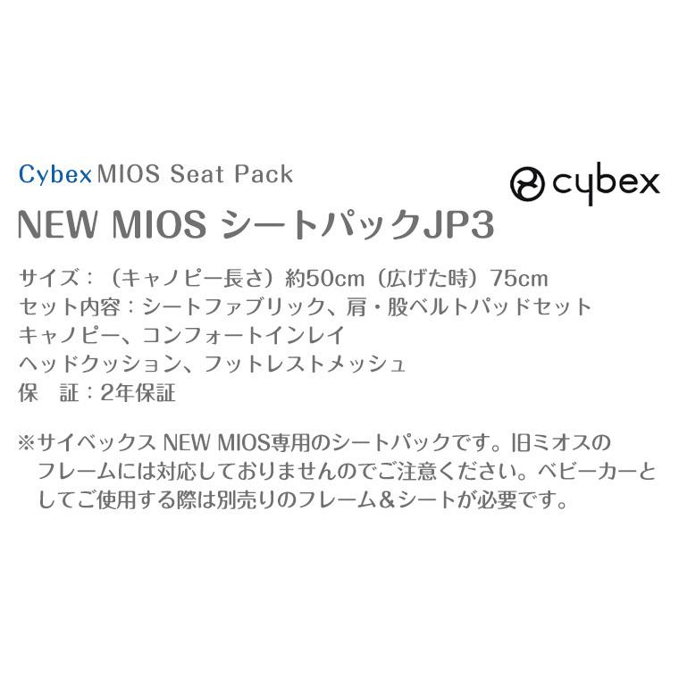 mio s 購入ページ マイページの使い方｜【板前魂本店】2026年度 新春おせち料理 マイ