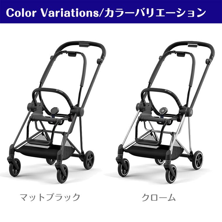 Cybex MIOS フレーム＆シート＋シートパック サイベックス（CYBEX） 最新モデル NEW MIOS フレーム＆シートJP3+