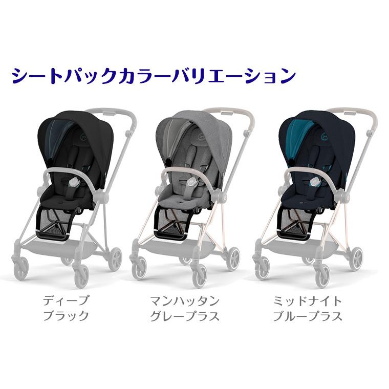 サイベックス（CYBEX） 最新モデル NEW MIOS フレーム＆シートJP3+