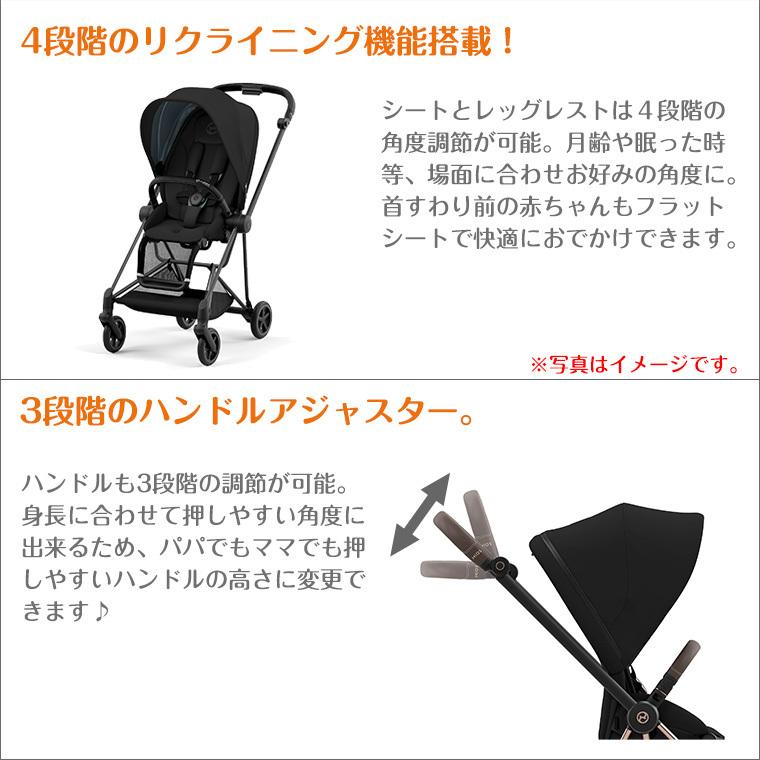 サイベックス（CYBEX） 最新モデル NEW MIOS フレーム＆シートJP3+