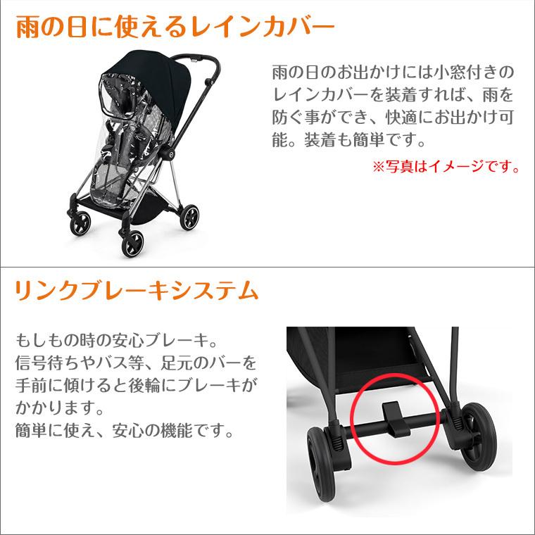 サイベックス（CYBEX） 最新モデル NEW MIOS フレーム＆シートJP3+