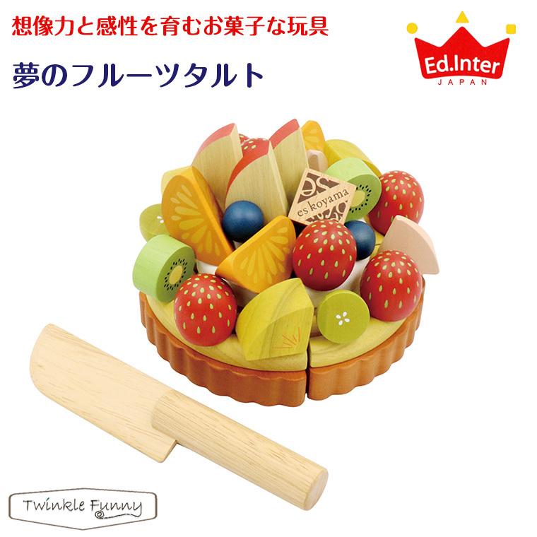 エドインター 夢のフルーツタルト Tf Twinkle Funny 通販 Yahoo ショッピング