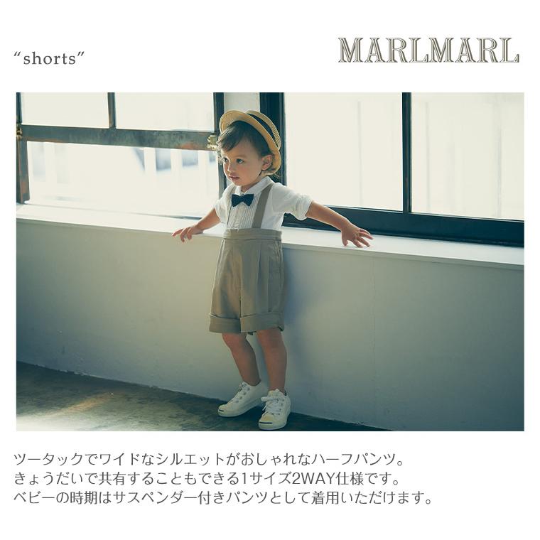 マールマール ショーツ 半ズボン 短パン shorts MARLMARL : Twinkle