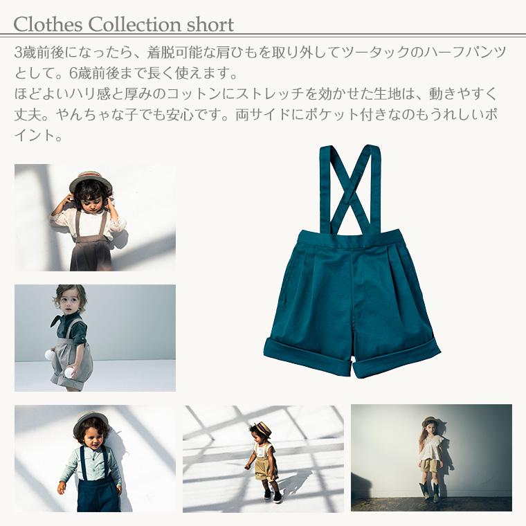 マールマール ショーツ 半ズボン 短パン shorts MARLMARL : Twinkle