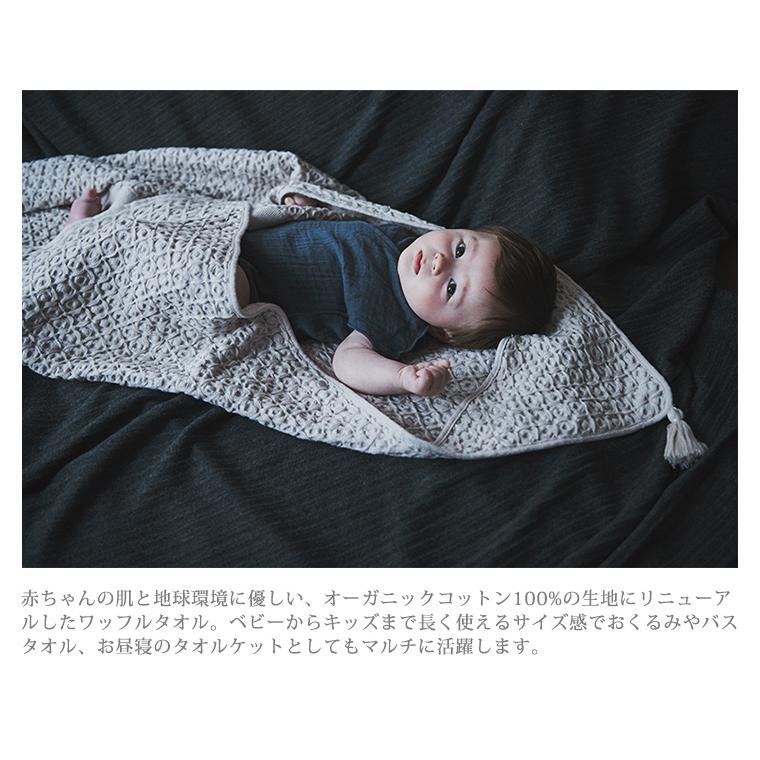 マールマール フーデッドタオル hoodedtowel MARLMARL 名入れ 刺繍の画像