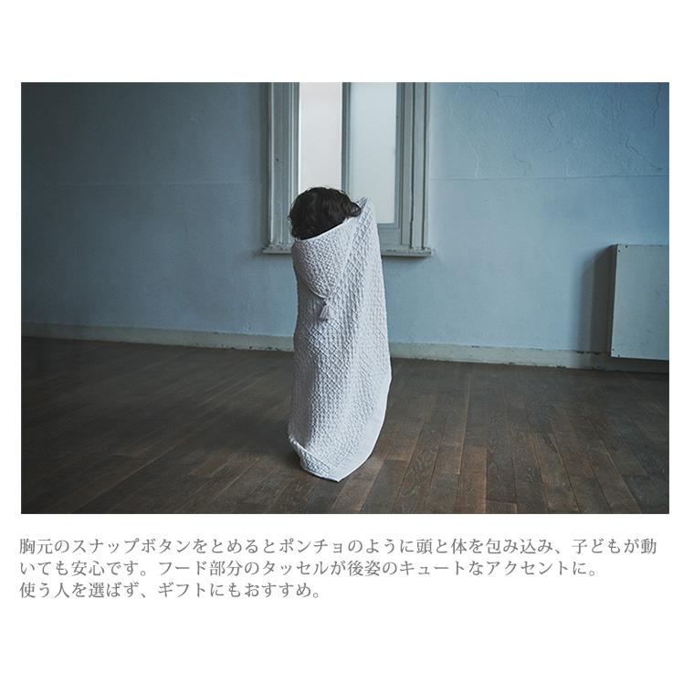 マールマール フーデッドタオル hoodedtowel MARLMARL 名入れ 刺繍の画像